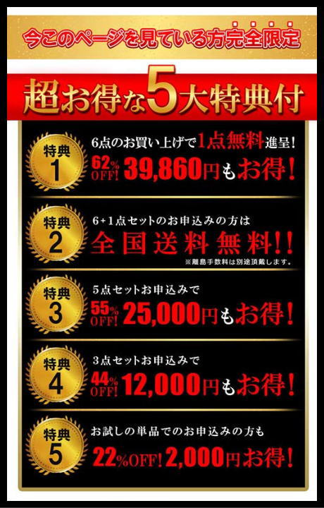 ペニス増大パンツアンダーパワー