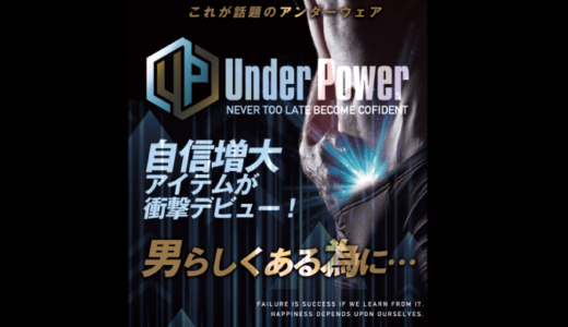 小さくて自身がないと落ち込む前に増大サプリと合わせて実践しよう！